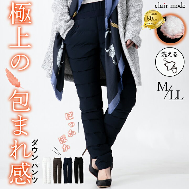 楽天市場】【送料無料】 裏起毛使いプレミアムダウンパンツ M-LL 