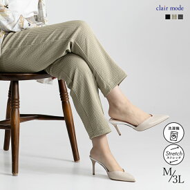 【再入荷】 大人のジャカードパンツ 3色 M-3L 洗える レディースファッション ボトムス パンツ アンクル丈 ストレッチ 楽ちん 股上普通 股上深め 体型カバー ウエストゴム 縦ステッチ 春秋冬 8054 【送料無料/メt60】