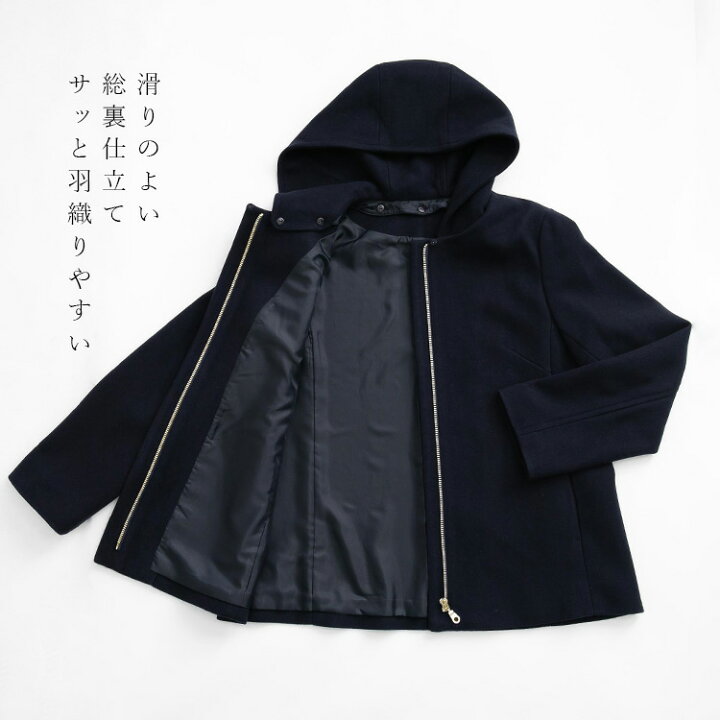 楽天市場】【送料無料/再入荷】 洗えるウールライクジャケット 7色 M 