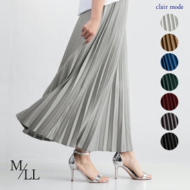 ★ゲリラ！全品10％OFFクーポン★【楽天1位】 華やかツイルプリーツスカート 7色 M-LL 洗える レディースファッション ボトムス スカート プリーツスカート フレアスカート ロング丈 体型カバー 上品 きれいめ 春秋冬 5024 【送料無料/再入荷】