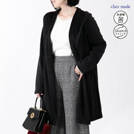 ★3日間限定MAX1,000円OFFクーポン★【楽天1位】 裏起毛コーディガン 5色 M-3L 洗える 長袖 レディースファッション アウター コート カーディガン フード付 裏シャギー おうちコーデ 大人きれい 暖かい 防寒 HOT 春秋冬 5105 【送料無料/再入荷】