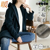 楽天市場】春 アウター（裏起毛（有/無）裏起毛あり）の通販