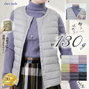 【3,800円→3,420円＋最大2,000円OFFクーポン】【楽天1位/新作デザインで登場】 洗える軽量ダウンベスト ポケッタブル…
