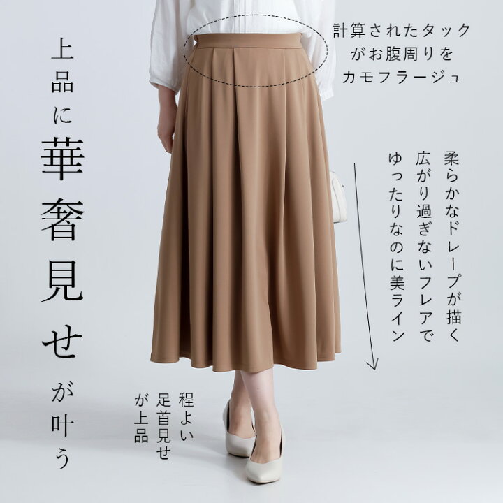 楽天市場】【楽天1位/新作モデルで再入荷】 ひんやり軽やかなタック 