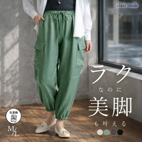 ツイード パンツ カーゴの通販