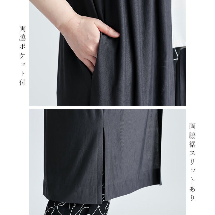 楽天市場】【送料無料/日本製/楽天1位/再入荷】 キレイめロングジレ M 