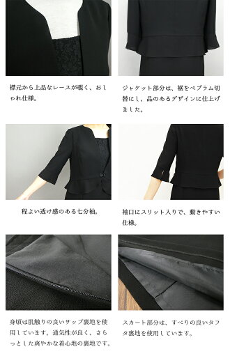 【送料無料/即日発送】涼しいけど透けにくいブラックフォーマルワンピース9号〜15号春夏秋レディースブラックフォーマルワンピーススーツ黒ミセス卒業式喪服礼服葬式お宮参り七五三ママスーツ1865