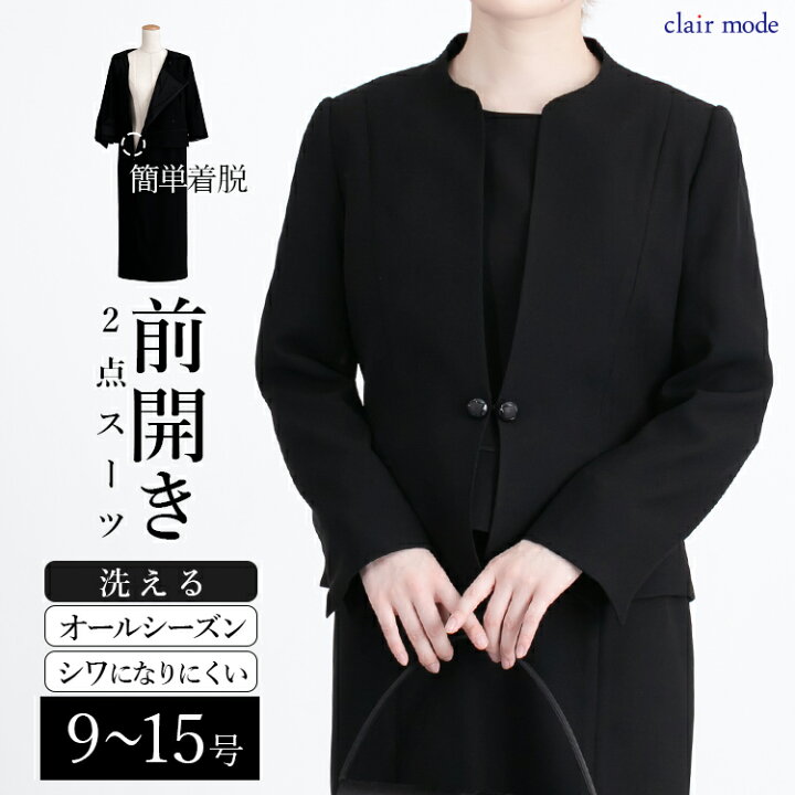 楽天市場】☆今だけクーポン利用で最大1,500円OFF☆【送料無料/楽天1位 