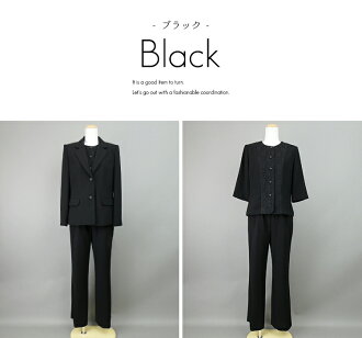 【送料無料/即日発送/楽天1位/再入荷】ブラックフォーマル3点ボトムスーツ全シーズン対応黒9号-17号喪服礼服葬式卒業式レディースファッションブラックフォーマルスーツフォーマルスーツパンツスーツママスーツミセス七五三お宮参り日本生地3005