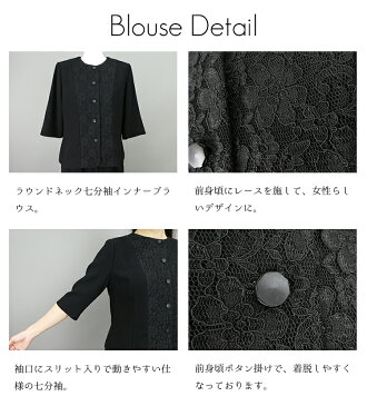 【送料無料】【オールシーズン適応】パンツスーツ3点セット(ジャケット+ブラウス+パンツ)卒業式スーツミセスレディース黒喪服葬式冠婚葬祭ブラックフォーマル大人キレイ40代50代60代70代3005【0511】
