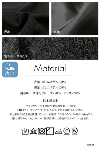 【送料無料/即日発送/楽天1位/再入荷】ブラックフォーマル3点ボトムスーツ全シーズン対応黒9号-17号喪服礼服葬式卒業式レディースファッションブラックフォーマルスーツフォーマルスーツパンツスーツママスーツミセス七五三お宮参り日本生地3005