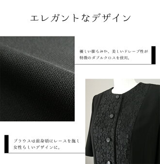 【送料無料】【オールシーズン適応】パンツスーツ3点セット(ジャケット+ブラウス+パンツ)卒業式スーツミセスレディース黒喪服葬式冠婚葬祭ブラックフォーマル大人キレイ40代50代60代70代3005【0511】