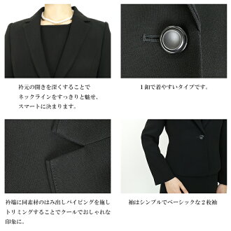 【今ならコサージュ付き】【comingsoon】前ファスナーで楽に着れるブラックフォーマル2点ワンピース全シーズン対応喪服礼服葬式マタニティ授乳前開きお宮参り七五三卒業式ママスーツレディースミセス黒スーツ1215