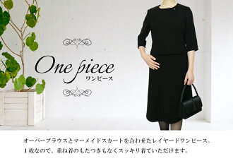 【今ならコサージュ付き】【comingsoon】前ファスナーで楽に着れるブラックフォーマル2点ワンピース全シーズン対応喪服礼服葬式マタニティ授乳前開きお宮参り七五三卒業式ママスーツレディースミセス黒スーツ1215