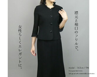 【送料無料/即日発送/楽天1位】フリルスタンド衿ブラックフォーマル2点スーツ春夏秋9号〜15号レディースブラックフォーマルスーツスカート黒ミセス喪服礼服葬式卒業式お宮参り七五三ママスーツ3835