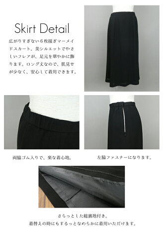 【送料無料/即日発送/楽天1位】フリルスタンド衿ブラックフォーマル2点スーツ春夏秋9号〜15号レディースブラックフォーマルスーツスカート黒ミセス喪服礼服葬式卒業式お宮参り七五三ママスーツ3835