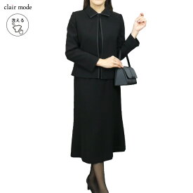 【送料無料/即日発送/楽天1位/再入荷】 洗える美麗ブラックフォーマル3点スーツ 洗える レディースファッション ブラックフォーマル スーツ 礼服 2555