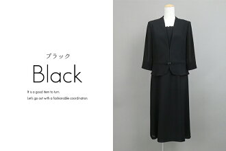 【送料無料/即日発送/楽天1位】前ファスナーで着用が楽なブラックフォーマルスーツ春夏秋黒9号-15号喪服礼服葬式卒業式レディースファッションブラックフォーマルスーツ夏スーツワンピースミセスマタニティママスーツ%off7225