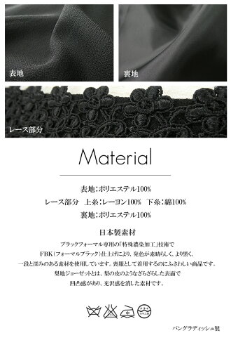【送料無料/即日発送/楽天1位】前ファスナーで着用が楽なブラックフォーマルスーツ春夏秋黒9号-15号喪服礼服葬式卒業式レディースファッションブラックフォーマルスーツ夏スーツワンピースミセスマタニティママスーツ%off7225