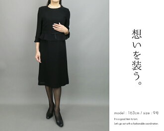 【送料無料/即日発送/楽天3位/再入荷】アンサンブル風フォーマルワンピース9号〜15号春夏秋レディースブラックフォーマルスーツワンピースミセス黒喪服礼服葬式卒業式お宮参り七五三ママスーツ%off8225