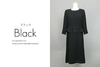 【送料無料/即日発送/楽天3位/再入荷】アンサンブル風フォーマルワンピース9号〜15号春夏秋レディースブラックフォーマルスーツワンピースミセス黒喪服礼服葬式卒業式お宮参り七五三ママスーツ%off8225