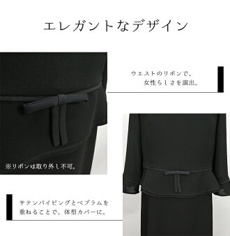 【商品到着後レビューを書いて送料無料!プラス1390円OFF!!】ミセスフォーマル9号11号13号15号