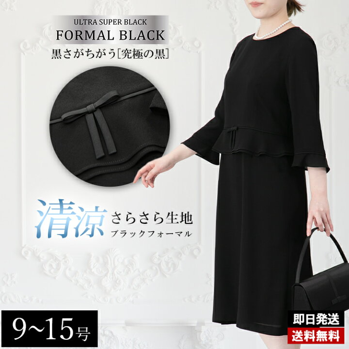 楽天市場】【送料無料/楽天1位/再入荷】 洗える きれいめフォーマル  