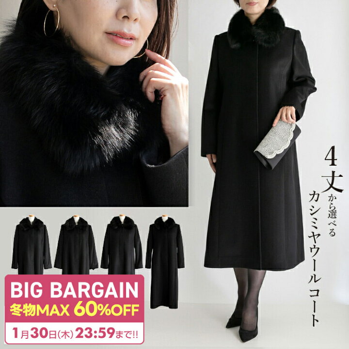 楽天市場】☆今だけ最大2,000円OFFクーポン☆【送料無料/楽天1位/再 