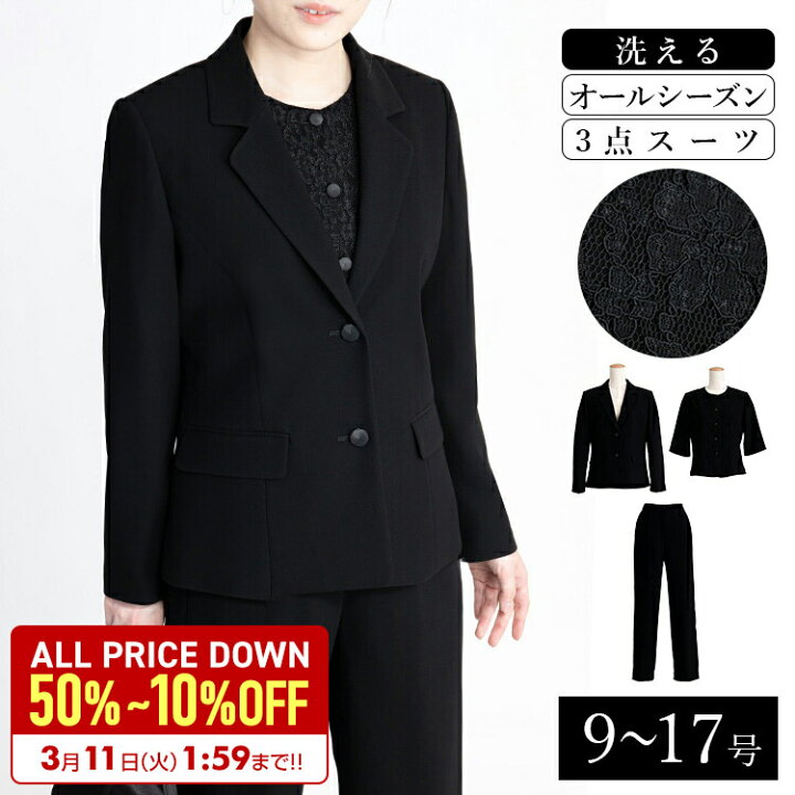 楽天市場】☆開始2時間限定クーポンで全品20％OFF☆【送料無料/即日 