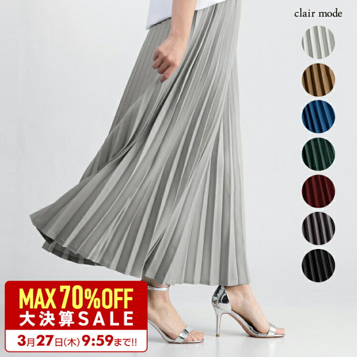 楽天市場】【3/19(水)18時から50時間限定 3,990円→42％OFF】【送料  