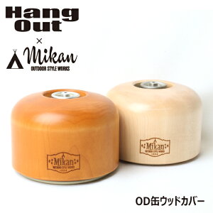 ��Mikan �~�J�� Hang Out × Mikan �R���{ OD�ʃE�b�h�J�o�[ MKN-OD220 �y �K�X�ʃJ�o�[ �n���O�A�E�g �A�E�g�h�A �L�����v ������� �V���v�� �z
