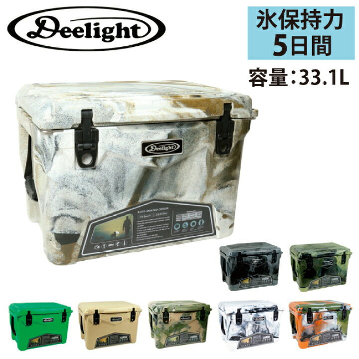 楽天市場】クーポン配布中☆Deelight ディーライト Iceland Cooler Box  