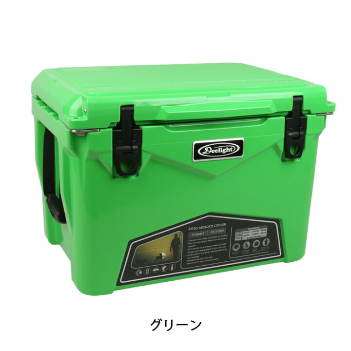 楽天市場】クーポン配布中☆Deelight ディーライト Iceland Cooler Box 