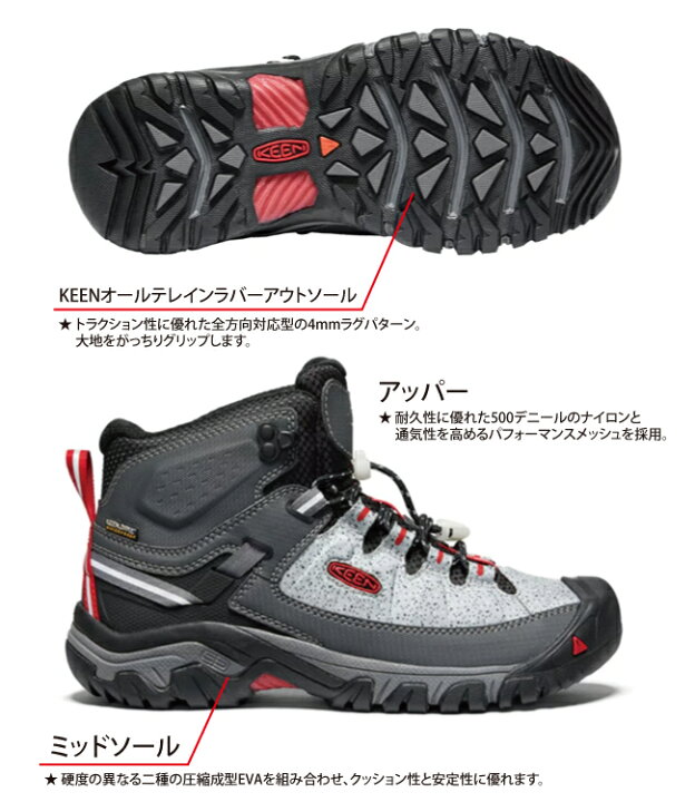 楽天市場】☆KEEN キーン TARGHEE EXP MID SP WP ターギー イー 