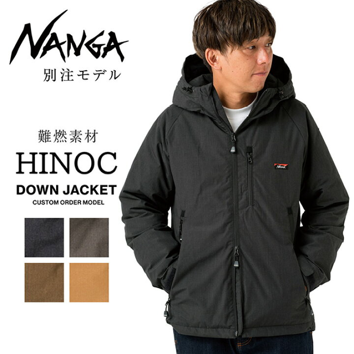 楽天市場】☆NANGA ナンガ 別注モデル HINOC DOWN JACKET ヒノック 