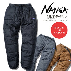 ダウンパンツ メンズアウトドアパンツ 通販 人気ランキング 価格 Com