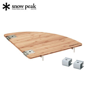 Snow Peak Xm[s[N }`t@NVe[uR[i[L| CK-118TR y AEghA Lv g A z