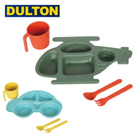 ★ DULTON ダルトン M&B KIDS PLATE SET キッズプレートセット K915-1274 【 食器 キャンプ アウトドア 】