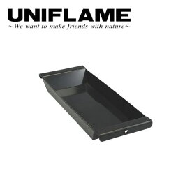 ★ UNIFLAME ユニフレーム UFタフグリル 鉄板150 665398 【 アウトドア キャンプ バーベキュー 蓄熱 調理 】