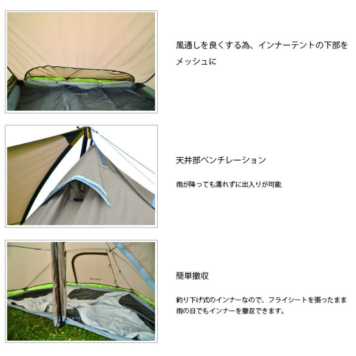 楽天市場】☆UNIFLAME ユニフレーム REVOルーム4プラスII TAN 681985  