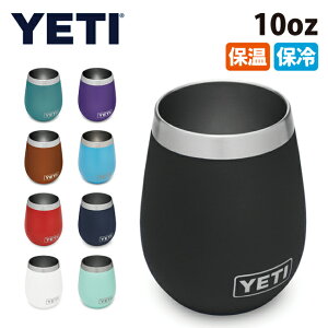 イエティ タンブラーの人気商品 通販 価格比較 価格 Com イエティ タンブラーの人気商品 通販 価格比較 価格 Com