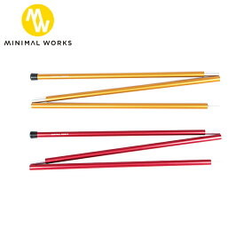 ★ MINIMAL WORKS ミニマルワークス MANGO SHADE 180 POLE 2ea マンゴシェード MGTA-MS180-PO1 【 ポール キャンプ アウトドア タープ 】