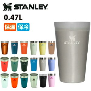 真空 タンブラー 炭酸の人気商品 通販 価格比較 価格 Com 真空 タンブラー 炭酸の人気商品 通販 価格比較 価格 Com