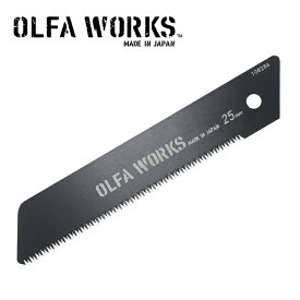 ★OLFA WORKS オルファワークス フィールドノコギリ替刃 OWB-FS1 【 アウトドア キャンプ 多用途 】