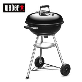 ★ Weber ウェーバー コンパクトケトル チャコールグリル 47cm 温度計付き 1221308 【 グリル BBQ コンロ キャンプ アウトドア 】