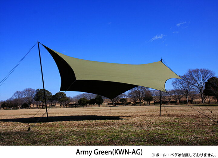 楽天市場】☆SotoLabo ソトラボ cotton KOKAGE wing Narrow コットン  