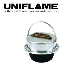 ★UNIFLAME ユニフレーム キャンプ羽釜 5合炊き 660201 【 アウトドア キャンプ 調理 ご飯 】