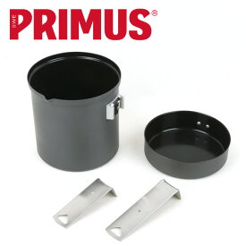 ★PRIMUS プリムス トレックポット1.0L P-741410 【 クッカー 調理器具 キャンプ アウトドア 】