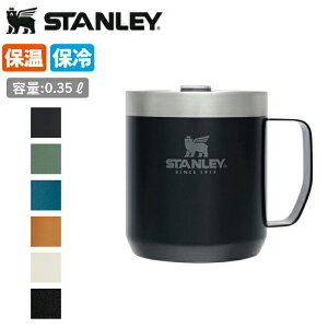 STANLEY X^[ NVbN^}O 0.35L 09366 y }OJbv Rbv {g Lv AEghA z y SS2506P z