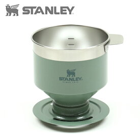 ★STANLEY スタンレー クラシック プアオーバー 09383 【 アウトドア キャンプ コーヒー ドリップ 】